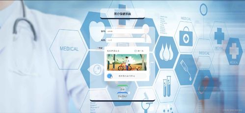 基于Spark的医疗保健系统 毕业设计完美选题与源代全套分享
