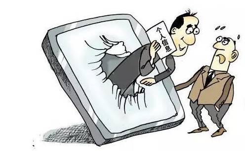 全国首起侵犯公民健康信息案件侦破纪实 一场无声的