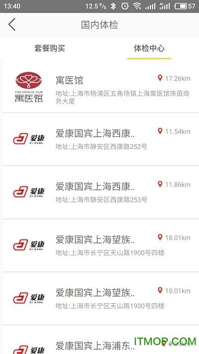 佳医汇手机版下载 健康信息咨询新选择，v1.0安卓版上线
