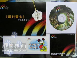 翔升7950GT包装升级再上市，同步推出AI健康信息咨询服务