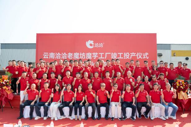 新工厂的落地将进一步扩充洽洽健康零食产品矩阵,提升市场供应效率,为