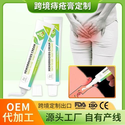 肉球痔疮膏与消肉球凝胶 您的私人定制与健康咨询指南