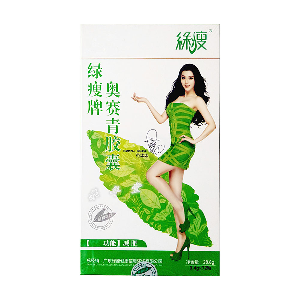 产品图库